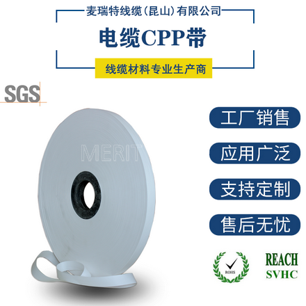 電纜聚酯無紡布圖片及價格多少