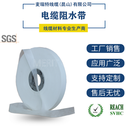 無紡布電纜江蘇產(chǎn)地