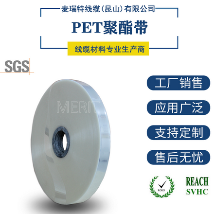 彈性體電纜無紡布